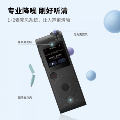 科大訊飛（iFLYTEK）SR101錄音外圍設備  智能錄音筆