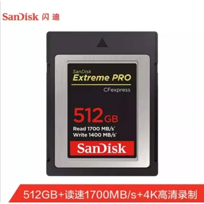 （SanDisk）512GB CF存儲卡 4K 至尊超極速版單反相機內存卡 