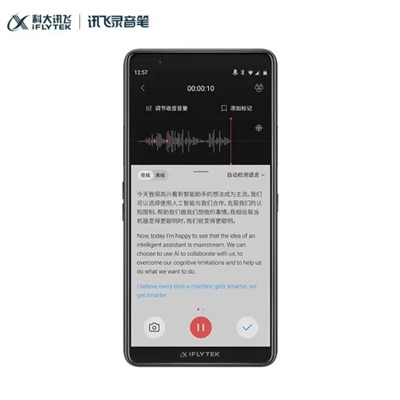 科大訊飛（IFLYTEK） SR901錄音外圍設備 AI智能錄音筆 錄音轉文字 視頻實時翻譯 2+10麥克風拾音 OCR識別 離線轉寫 64G+云儲存 