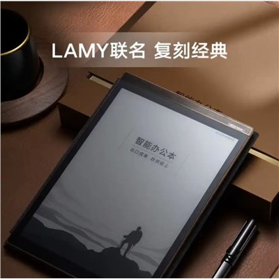 科大訊飛(IFLYTEK)智能辦公本X2 LAMY 平板式微型計算機 科大訊飛 10.3英寸電子書閱讀器 墨水屏電紙書手寫板 電子筆記本 語音轉文字 LAMY聯名款禮盒