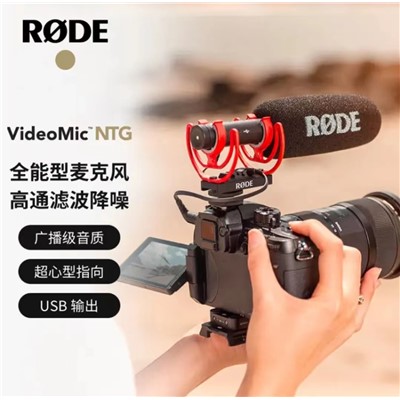  羅德（RODE） VideoMic NTG錄音外圍設備  羅德槍式麥克風 直播錄音采訪VLOG相機手機專業指向性收音話筒（官方標配）