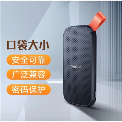 閃迪（SanDisk）E30 1TB Type-c USB3.2 移動硬盤（PSSD）固態硬盤  高速 移動ssd 傳輸速度520MB/s輕薄便攜 2米防摔