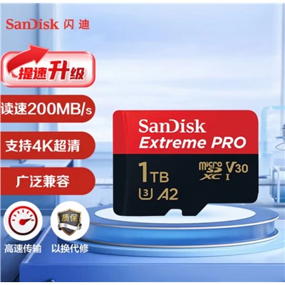 閃迪（SanDisk）A2 1TB TF（MicroSD）存儲卡 V30 U3 4K至尊超極速移動版內存卡 讀速200MB/s 寫速140MB/s