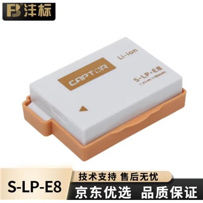 灃標（FB）LP-E8(G)  相機電池/充電器 捕捉者 1140mAh 700D單反相機電池600D 高容量鋰電池（單電池） 佳能EOS 650D 550D 