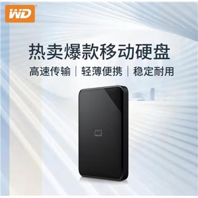 西部數據(WD) 2TB  USB3.0 Elements SE  移動硬盤  西數新元素系列2.5英寸 機械外接硬盤 高速傳輸 便攜 存儲備份USB3.0