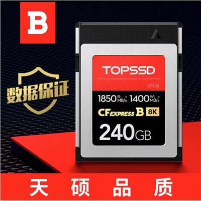 天碩（TOPSSD）240G  CFE-B  U盤/儲存卡 CFExpress-B內存卡 1700MB/s 6K經典高速 240G 讀卡器套餐