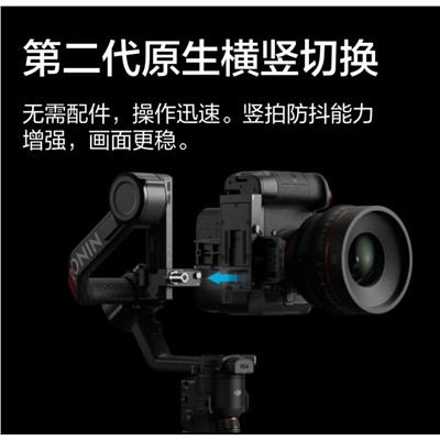 大疆DJI RS 4 Pro 三腳架及配件  套裝 如影手持云臺穩定器 三軸防抖手持拍攝穩定器 4.5千克負載 旗艦專業單反云臺  自媒體套裝（Mic2一拖二））