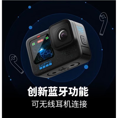 GoPro HERO12   小型數碼相機   運動相機 戶外摩托騎行 潛水防水防抖相機 Vlog數碼運動攝像機 旅拍照相機