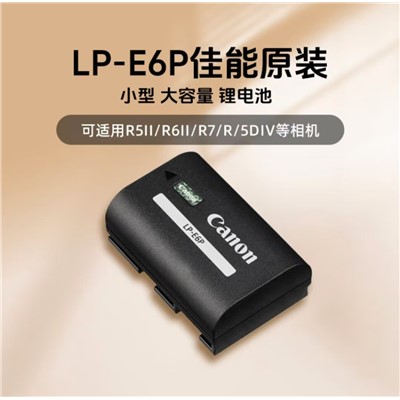 佳能（Canon）LP-E6P 相機電池/充電器  佳能相機原裝電池 E6P原裝電池 適用R5二代